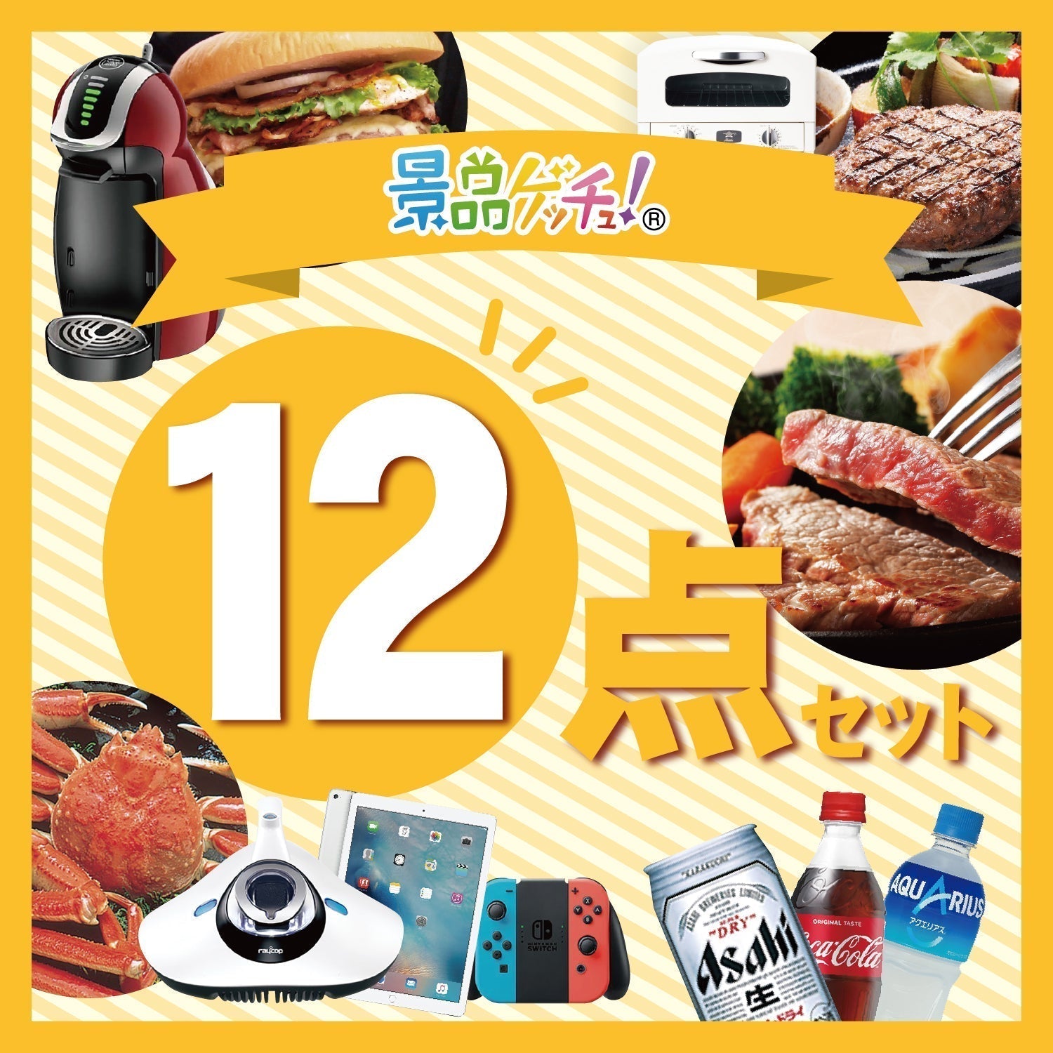 瀬戸内六穀豚 豚ロースしょうが焼き 200g×10P入り（2kg）