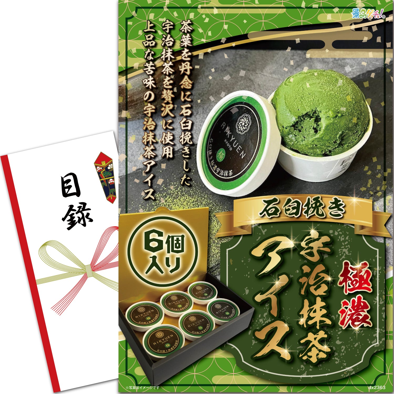 抹茶ひき臼 1009t0000101.jpg