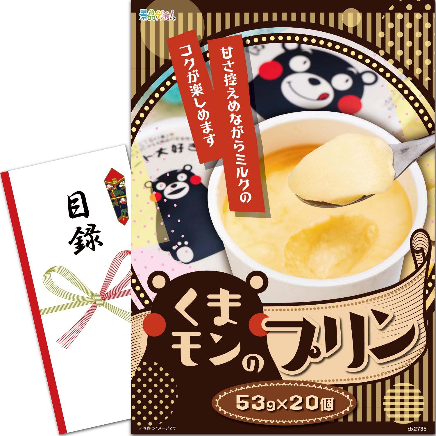 SHOPに商品入荷！ ファッション ホルモン様専用☆