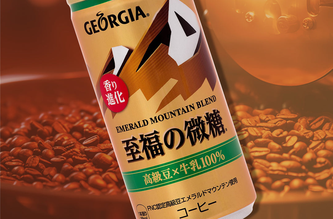 ジョージア地域限定コレクション① ジョージア オリジナル」の人気商品一覧 | 安い商品を通販サイト