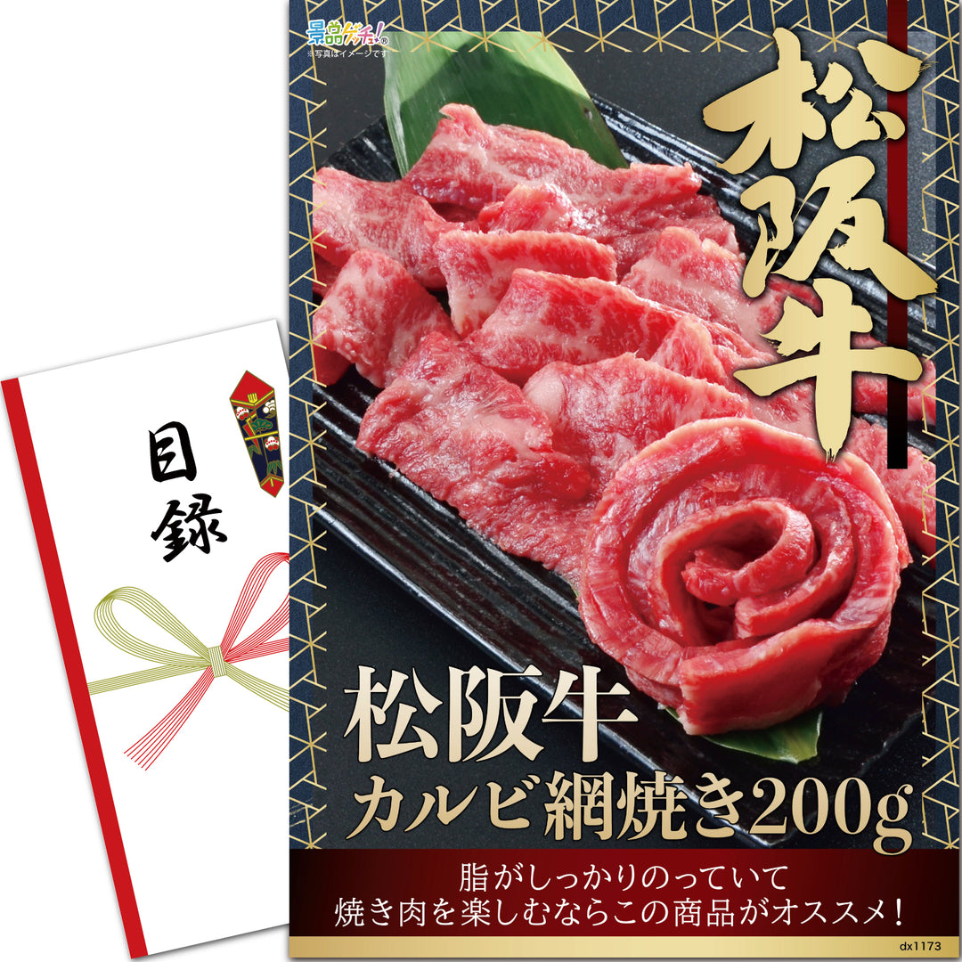 dx1173_01_1080x.jpg?v=1682569653