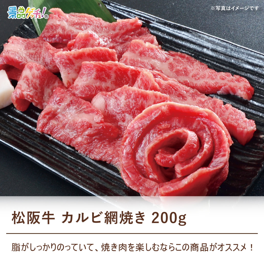 12月7日までのお値下げ　10,000円引　伊と忠　利休バッグ シルバー系 松菱 ◇web更新Info◇19/09/28〜 新着商品 “Olive Green/SJ OPEN D TOTE