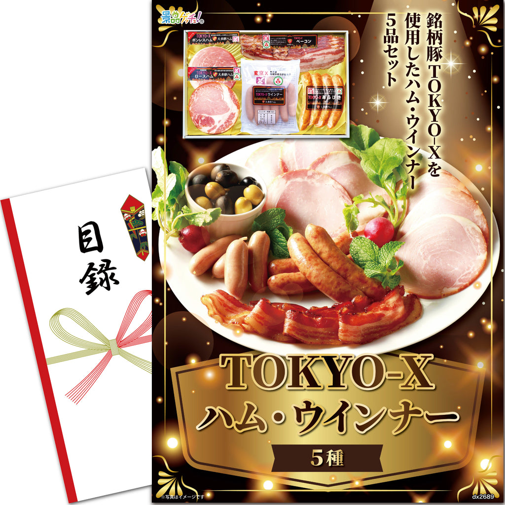 dx2689_01_1024x1024.jpg?v=