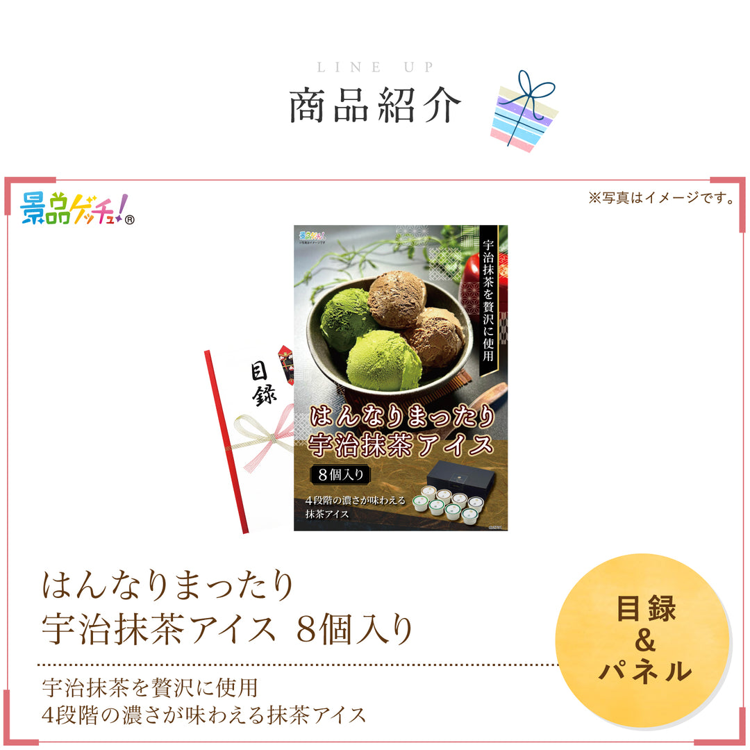 抹茶かの(お値下げはご相談下さい)　一彩15個 極濃抹茶さんど 想い出の月 | 八幡屋茶舗