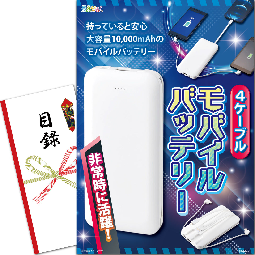 fuwara 6重ガーゼハンカチタオル426