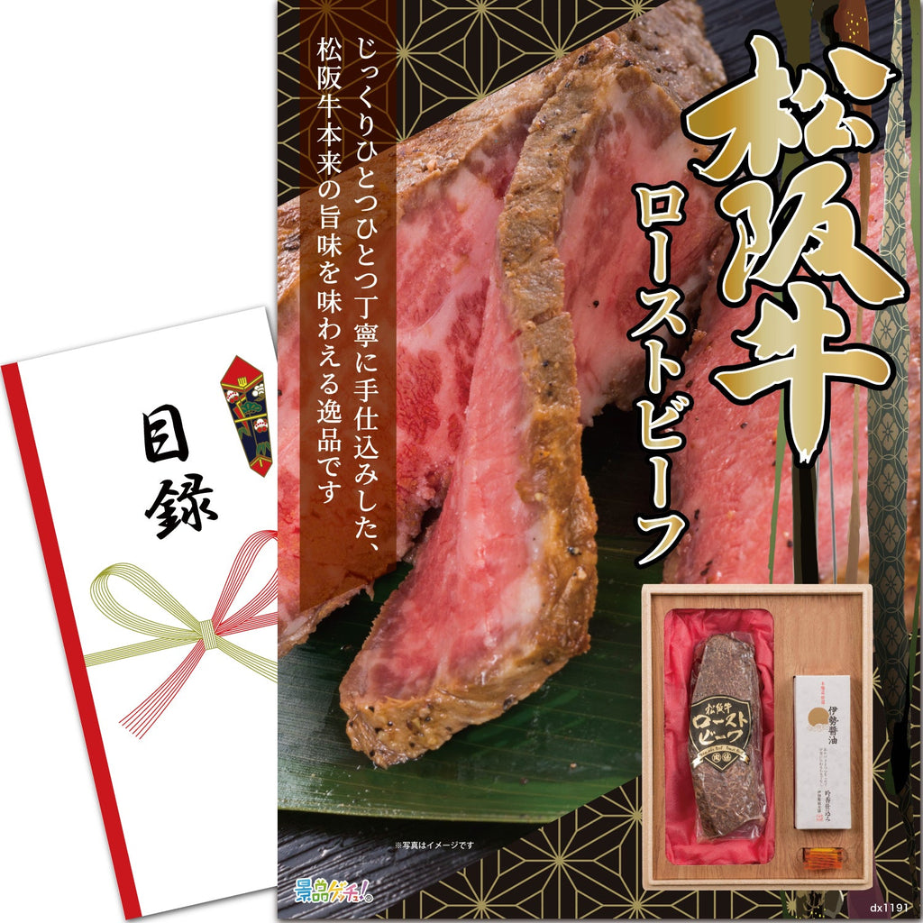 セット景品15点90,000円 – 景品ゲッチュ!